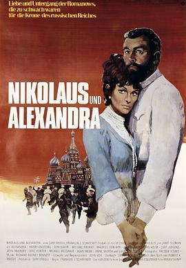 俄宫秘史 Nicholas and Alexandra (1971) - 毒蛇电影