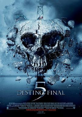 死神来了5 Final Destination 5 (2011) - 毒蛇电影