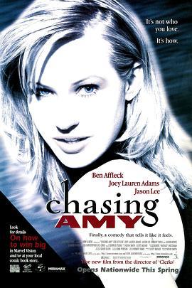 猜·情·寻 Chasing Amy (1997) - 毒蛇电影