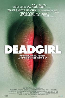 死亡女孩 Deadgirl (2008) - 毒蛇电影