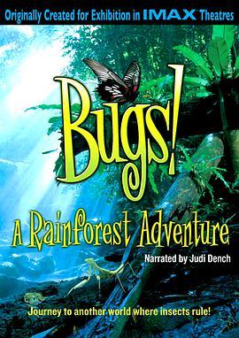 虫子：热带雨林冒险 Bugs!: A Rainforest Adventure (2003) - 毒蛇电影