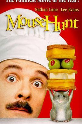 捕鼠记 Mousehunt (1997) - 毒蛇电影