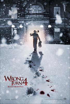 致命弯道4：血腥起源 Wrong Turn 4: Bloody Beginnings (2011) - 毒蛇电影