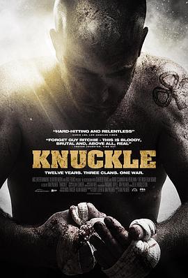 指关节 KNUCKLE (2011) - 毒蛇电影