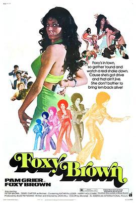 骚狐狸 Foxy Brown (1974) - 毒蛇电影