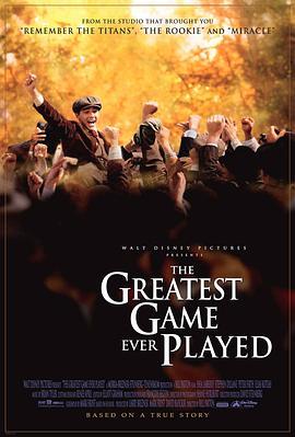 那些最伟大的比赛 The Greatest Game Ever Played (2005) - 毒蛇电影