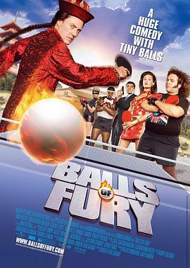 愤怒乒乓球 Balls of Fury (2007) - 毒蛇电影