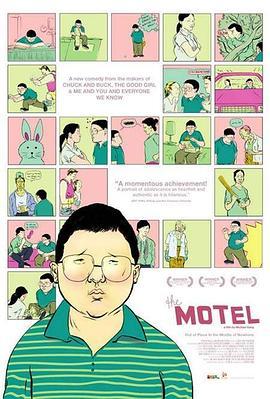 汽车旅馆 The Motel (2005) - 毒蛇电影