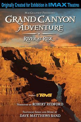 大峡谷探险之河流告急 Grand Canyon Adventure: River at Risk (2008) - 毒蛇电影