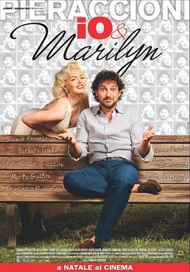 我和梦露 Io e Marilyn (2009) - 毒蛇电影