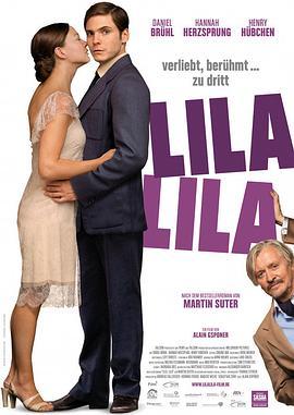 爱情谎言 Lila, Lila (2009) - 毒蛇电影