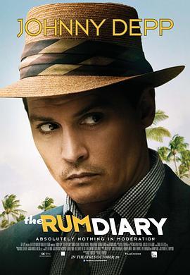 莱姆酒日记 The Rum Diary (2011) - 毒蛇电影