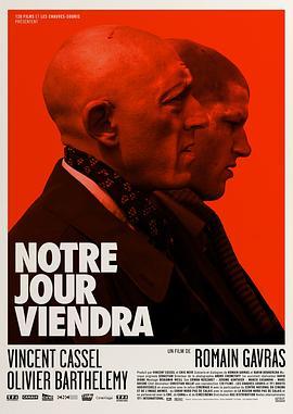 我们的时代即将来临 Notre jour viendra (2010) - 毒蛇电影