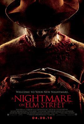 新猛鬼街 A Nightmare on Elm Street (2010) - 毒蛇电影