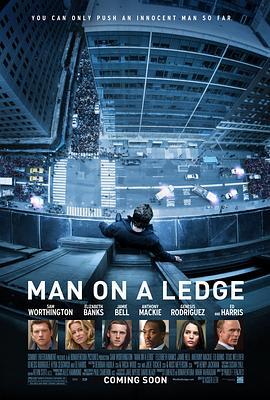 窗台上的男人 Man on a Ledge (2012) - 毒蛇电影