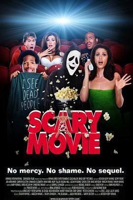 惊声尖笑 Scary Movie (2000) - 毒蛇电影