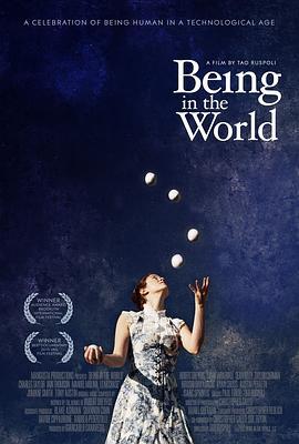 存在于世 Being in the World (2010) - 毒蛇电影