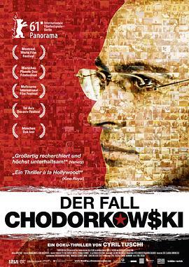 霍多尔科夫斯基 Khodorkovsky (2011) - 毒蛇电影