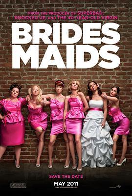 伴娘 Bridesmaids (2011) - 毒蛇电影