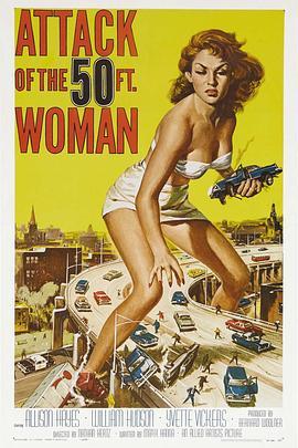 女巨人复仇记 Attack of the 50 Foot Woman (1958) - 毒蛇电影