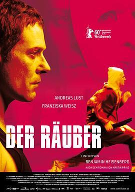 强盗 Der Räuber (2010) - 毒蛇电影