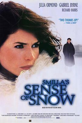 冰雪谜案 Smilla's Sense of Snow (1997) - 毒蛇电影