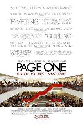 纽约时报头版内幕 Page One: Inside the New York Times (2011) - 毒蛇电影