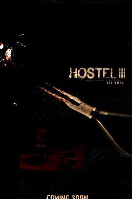 人皮客栈3 Hostel: Part III (2011) - 毒蛇电影