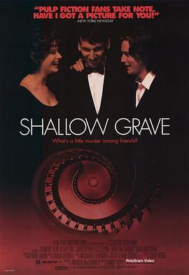 浅坟 Shallow Grave (1994) - 毒蛇电影