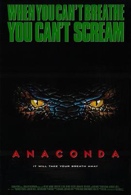 狂蟒之灾 Anaconda (1997) - 毒蛇电影