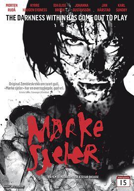 黑暗灵魂 Mørke sjeler (2010) - 毒蛇电影