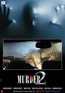 情怨2 Murder 2 (2011) - 毒蛇电影