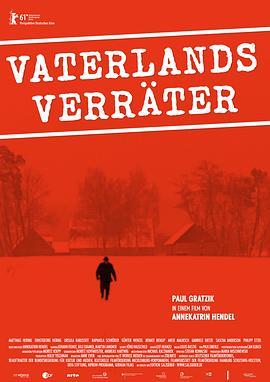 叛国者 Vaterlandsverräter (2011) - 毒蛇电影