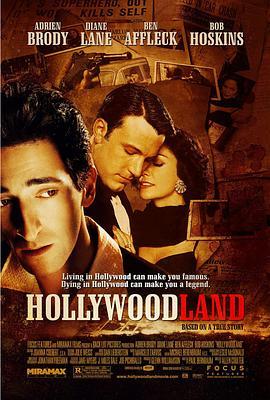 好莱坞庄园 Hollywoodland (2006) - 毒蛇电影