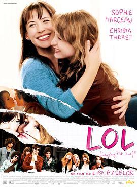 母女情深 LOL (Laughing Out Loud) ® (2008) - 毒蛇电影