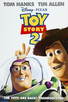 玩具总动员2 Toy Story 2 (1999) - 毒蛇电影