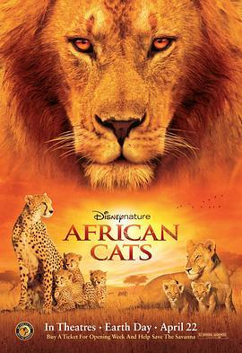 非洲猫科 African Cats (2011) - 毒蛇电影