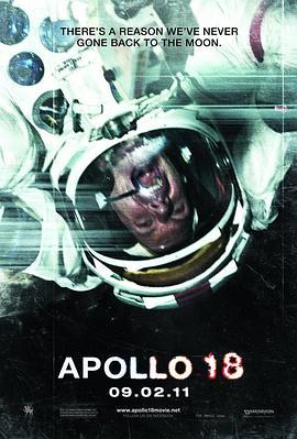 阿波罗18号 Apollo 18 (2011) - 毒蛇电影