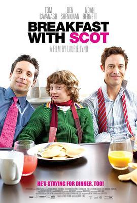 与斯科特共进早餐 Breakfast with Scot (2007) - 毒蛇电影