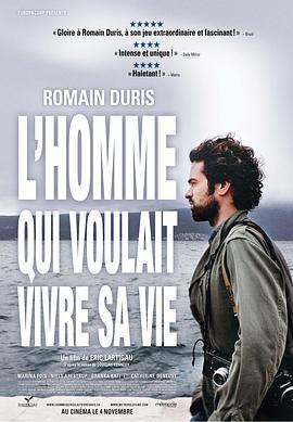 变身杀人事件 L'homme qui voulait vivre sa vie (2010) - 毒蛇电影