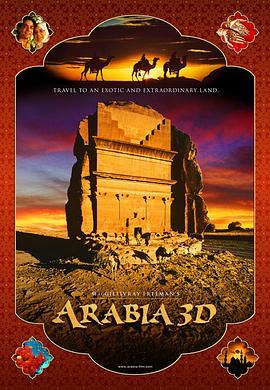 阿拉伯 Arabia (2010) - 毒蛇电影