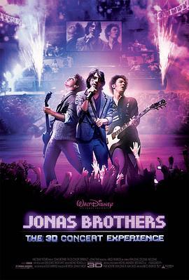 乔纳斯兄弟3D演唱会 Jonas Brothers: The 3D Concert Experience (2009) - 毒蛇电影