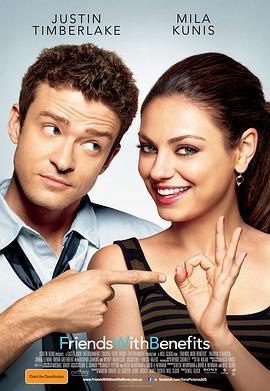 朋友也上床 Friends with Benefits (2011) - 毒蛇电影