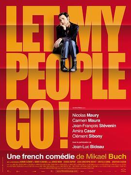 是非不要来！ Let My People Go! (2011) - 毒蛇电影