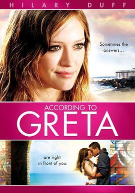 格雷塔 According to Greta (2009) - 毒蛇电影