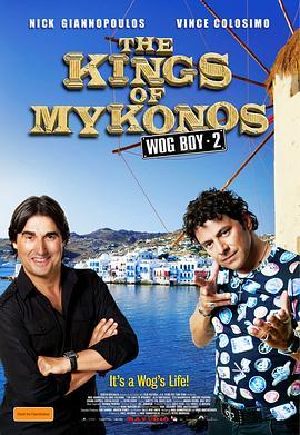 时来运转2：米科诺斯岛国王 Wog Boy 2: Kings of Mykonos (2010) - 毒蛇电影