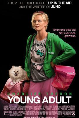 青少年 Young Adult (2011) - 毒蛇电影