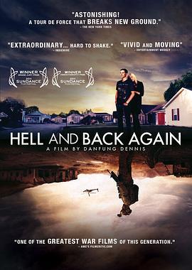 重回地狱 Hell and Back Again (2011) - 毒蛇电影