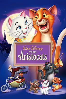 猫儿历险记 The Aristocats (1970) - 毒蛇电影