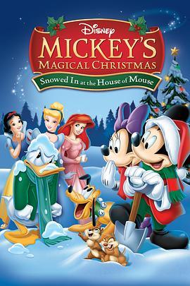 米奇神奇圣诞：好朋友雪中欢聚 Mickey's Magical Christmas: Snowed in at the House of Mouse (2001) - 毒蛇电影